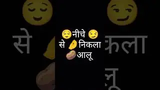 upar se gira bom 2024 khatm niche se nikala aalu 2025 chalu