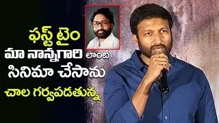Gopichand Fantastic Speech @ Pantham Theatrical Trailer Launch | Filmylooks