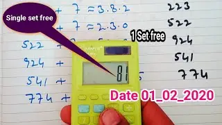 Thai lotto 1 set free formula only 1 set free Date 01_02_2020