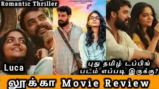 Luca 2022 New Tamil Dubbed Movie Review by MK Vision Tamil