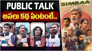 Simbaa Movie Public Talk | Audience Reactions & Reviews | Tollywood Updates | 24/7 Filmy News TV
