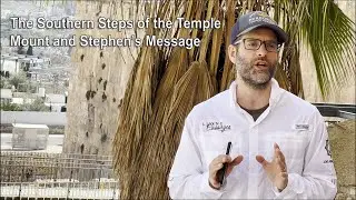 The Southern Steps of the Temple Mount and Stephen&rsquo;s Message