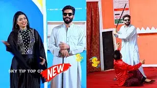 Huama Ali and Sarfraz Vicky | Hamid Rangeela | Saqi Khan | New Stage Drama | Chaudhary Jee #punjabi