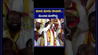 మాది మాకు కావాలి,  మందిది మాకొద్దు | Etela Rajender about Mudiraj Assembly Seats Quota | ZEE Telugu