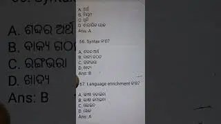 Dece 1 unit 9 mcq 