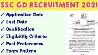 SSC GD Recruitment 2021 || Notification out ✓ Complete Details | ssc gd constable vacancy 2021