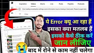 Error😭loading monetization settings, some information may be missing or inaccurate. Please try again