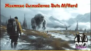 🔥ВыживальщиК /PVE🔥Побегаем с новым микро  ! ♥18+ #dayz #wolfыч