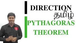 DIRECTION(TAMIL) - PYTHAGORAS THEOREM - LESSON 3