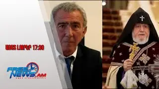 Ազատ լուրեր․ Գարեգին 2-րդի եղբոր՝ Գևորգ Ներսիսյանի կալանքը ևս 2 ամսով երկարաձգել է․31․1․26/17․30/