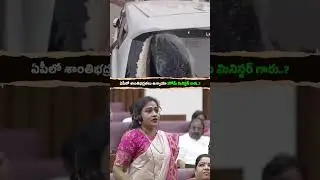 ఇందులో ఏ దాడి గురించి చర్చిద్దాం హోం మంత్రి అనిత? ఇవి చూశాక కూడా ఛాలెంజ్ చేస్తారా? #TDPGoons #Shorts