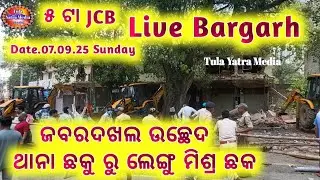Thana Chowk Nu Lengu Mishra Chowk Tak Bargarh Town Continue 5 JCB Bhanguchhan Road Side Bulding 