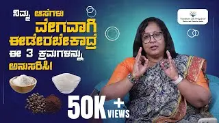 Rituals to Fulfill Your Desire | Do THIS- Anything You Wish Will Happen | Deepa Rani Shekar