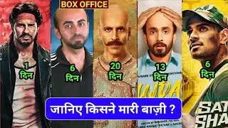Housefull 4 Full Movie Collection,Housefull 4 Box Office Collection, Housefull 4 Movie, Akshay kumar