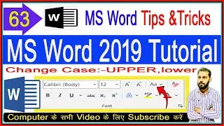How to use change case in MS Word ॥ UPPERCASE, lower case, Sentence case, tOGGLE CASE option ॥