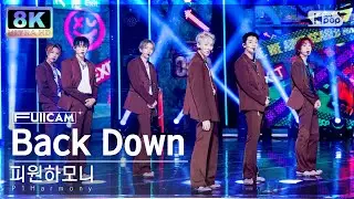 [SUPER ULTRA 8K] 피원하모니 'Back Down' 풀캠 (P1Harmony FullCam) @SBS Inkigayo 221211