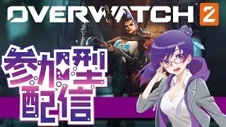 【OW2】バトルパススタートダッシュ部