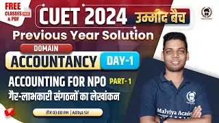 Accounting for NPO -1 |CUET Accountancy Previous Year Solution | CUET 2024 Accountancy | Aditya Sir