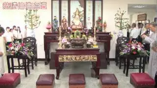 一貫道在臺灣開荒第一人.mpg