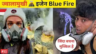 World&rsquo;s Most Toxic Volcano? 🌋 | Ijen Crater Blue Fire 🔥 Reality 😨 