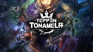 TEPPEN Tonamel杯 〈リュウ〉・〈モリガン〉マスター決定戦