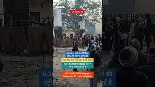 45 BN PAC Aligarh PET Latest Update | #uppolice #uppolicephysical #shorts #shortvideo #upcop23