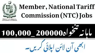 Member, National Tariff Commission (NTC) jobs 2026 | Jobs in Pakistan