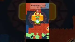 😱🔥BRAWL STARS STU GLITCH !!   #strategy #brawlstars #glitch #bug #healoff #shorts #stu #mutation