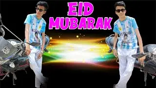 ঈদের দিন আমরা কি ভাবে কাটালাম | Eid Mubarak ঈদ মোবারাক | Eid Special VLOG | Shahil | Sd Family World