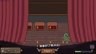 Curtain Call gameplay - GogetaSuperx