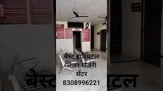Surgiplus hospital, Piles Hospital Nagpur, Dr Pitambar Masram, best piles fissure fistula .