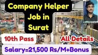 Company Helper Job in Surat,10th Pass,Salary,Requirements,Apply Process,and More