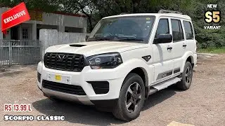 New Mahindra Scorpio Classic S5 2023 🔥New Variant - Rs 13.99L ? Sits between S and S11 - Walkaround