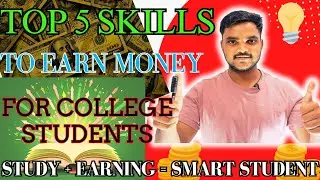College Students ke liye Study ke Saath Income Kaise Karein Real Ways to Earn Money in College 2025