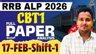 RRB ALP CBT 1 Paper Analysis 2026 | 16th Feb Exam Review & Asked Questions