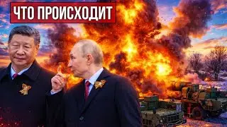 СБУ громит ПВО / Саха &laquo;бунтует&raquo; / Китай винит РФ