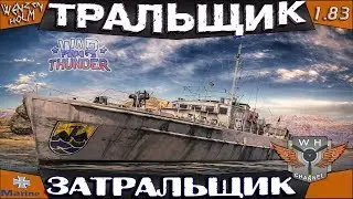 R-boot R-41 ➤ Обзор в War Thunder [1.83] ✓