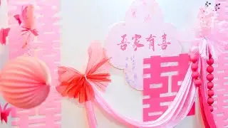 Happy Wedding Caleb Chan & Kelly Yip 01-01-2026 . 新婚之喜 -  陳敬天先生  &  葉雪婷小姐   .lqpfc168