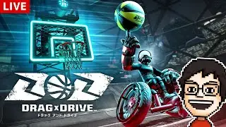 Switch2の新作 3on3バスケ『Drag x Drive』で遊ぶ！