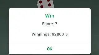 Under7 win😆😆😆😆😆