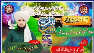 Rizvi Studio kasur  is live!