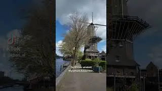 De Gooyer windmill Monument-Amsterdam