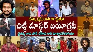 Forgive me, Chaitu | I couldn't talk when you called | CHITTI MASTER BIOGRAPHY | Chaitanya Dhee