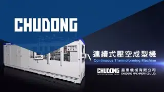Continuous Thermoforming Machine - Plastic Cup Lids Making Machine (SL-1220A) - CHUDONG
