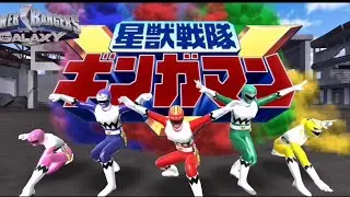 SEIJUU SENTAI GINGAMAN (Main Cards) | Super Sentai Legend Wars.