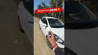 Itni jada cost cutting 🤦&zwj;♂️#shorts #hyundai #aura #cng #alloywheels #costcutting