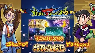 【4K】Bust a Groove 2(Move 2) SHORTY VS TSUTOM　バストアムーブ2　ショーティ VS ツトム