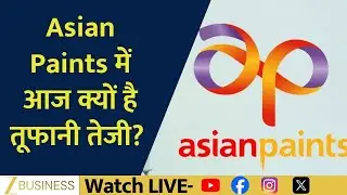 Why Is Asian Paints Rallying Sharply Today? The Birla Opus CEO Exit Connection Explained