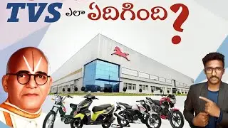 Part-1 | TVS CASESTUDY తెలుగులో | 7ds nayak  #tvs