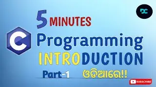 Introduction to C Programming || In Odia  #Part 1 -By Digital Computer